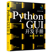 計(jì)算機(jī)網(wǎng)絡(luò)開(kāi)發(fā)與服務(wù) 構(gòu)建數(shù)字世界的基石